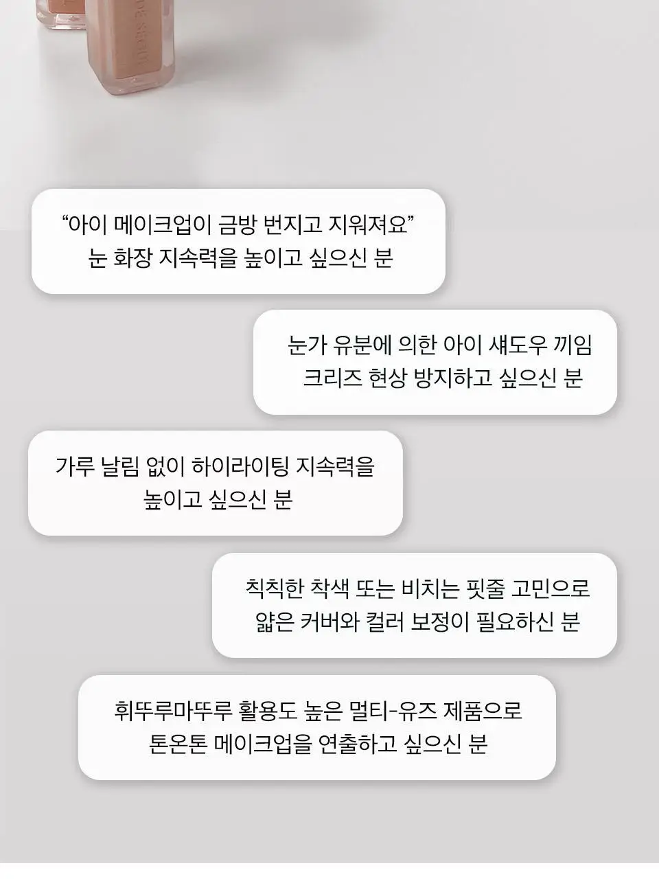 [NEW 컬러 출시] 자빈드서울 윙크 아이 쉬머 라이트 6g 13종 (단품/기획) 상세페이지 11